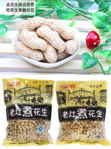 太極養生醫館 老灶煮花生 天然綠色，顆顆飽滿的養生美食