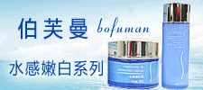 清潔護(hù)膚用品招商與加盟指南 開啟美容事業(yè)的黃金機(jī)遇